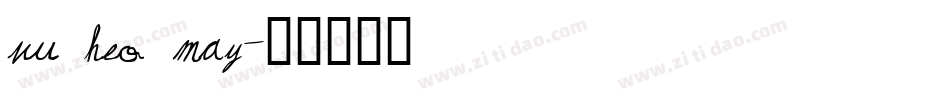 VU Heo May字体转换